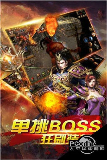 雷霆之怒传奇好玩吗 雷霆之怒传奇玩法简介