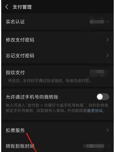 搜狐会员怎么取消自动续费 关闭搜狐视频vip会员续费方法