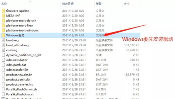 MIUI13内测分不够怎么办？没有内测资格怎么安装MIUI13教程