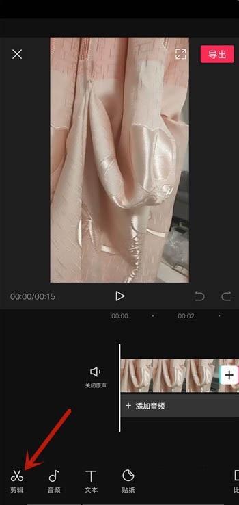 剪映视频镜像在哪里设置? 剪映视频镜像的设置技巧