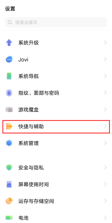 vivox60微信视频美颜在哪开启 vivox60开启微信视频美颜的方法