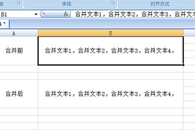 Excel怎么竖向合并单元格内容 这个小技巧必须学会