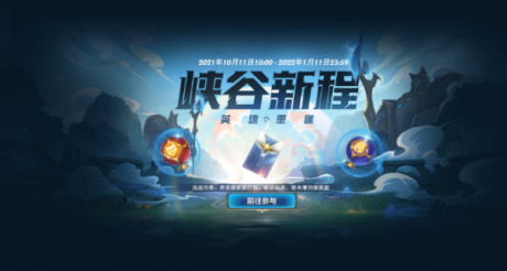英雄联盟手游怎么绑定端游账号 英雄联盟手游绑定端游账号方法详解