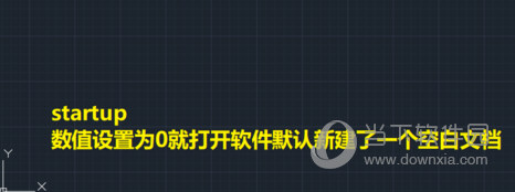 AutoCAD2018怎样设置空白文档 新建一个文档教程