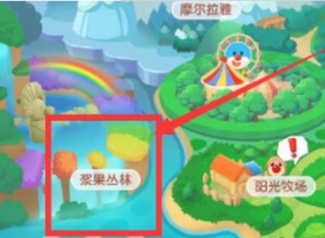 摩尔庄园蝴蝶鱼在哪钓 摩尔庄园蝴蝶鱼位置分布位置