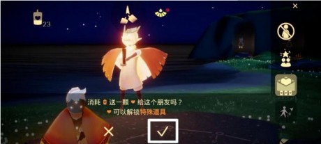 光遇8.26任务怎么做 光遇8.26任务完成图文攻略