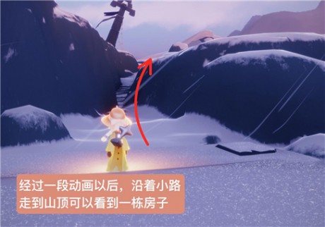 光遇雪隐峰小王子在哪里 光遇雪隐峰小王子位置攻略