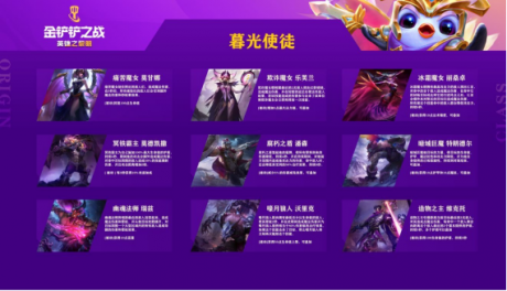 金铲铲之战嚎月狼人怎么过 金铲铲之战嚎月狼人打法攻略