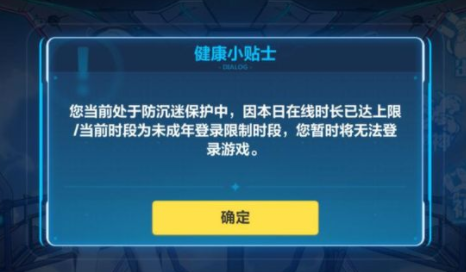 原神未成年补偿是什么？原神未成年补偿怎么领取步骤流程