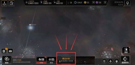无尽的拉格朗日情报收集任务攻略 无尽的拉格朗日情报收集任务怎么玩