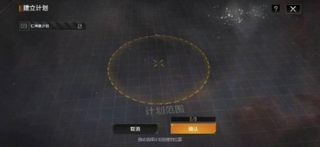 无尽的拉格朗日情报收集任务攻略 无尽的拉格朗日情报收集任务怎么玩