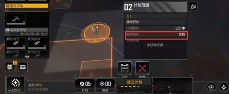 无尽的拉格朗日情报收集任务攻略 无尽的拉格朗日情报收集任务怎么玩