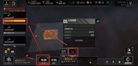 无尽的拉格朗日情报收集任务攻略 无尽的拉格朗日情报收集任务怎么玩