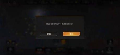 无尽的拉格朗日情报收集任务攻略 无尽的拉格朗日情报收集任务怎么玩