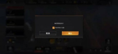 无尽的拉格朗日情报收集任务攻略 无尽的拉格朗日情报收集任务怎么玩