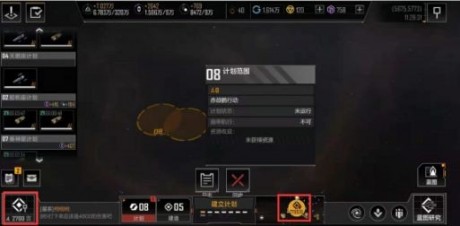 无尽的拉格朗日情报收集任务攻略 无尽的拉格朗日情报收集任务怎么玩
