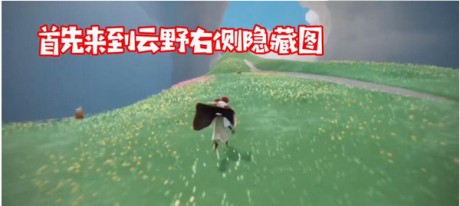 光遇木质双人座椅怎么获取 光遇木质双人座椅兑换攻略