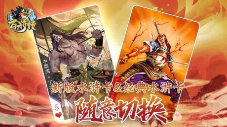 小浣熊百将传手游新手怎么搭配阵容 小浣熊百将传手游最新阵容搭配以及新手阵容推荐