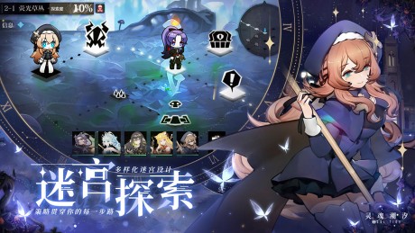 灵魂潮汐礼包码大全 灵魂潮汐最新礼包码大全分享