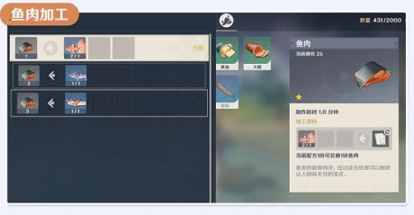 原神鱼群大爆发任务怎么做 原神鱼群大爆发任务攻略