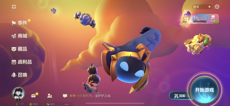 金铲铲之战怎么加好友 金铲铲之战加好友步骤详情