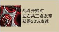 金铲铲之战帝国剑士阵容怎么搭配 金铲铲之战帝国剑士阵容攻略
