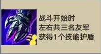 金铲铲之战帝国剑士阵容怎么搭配 金铲铲之战帝国剑士阵容攻略