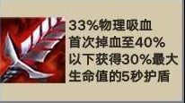 金铲铲之战帝国剑士阵容怎么搭配 金铲铲之战帝国剑士阵容攻略