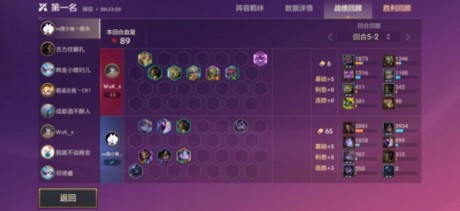 金铲铲之战帝国剑士阵容怎么搭配 金铲铲之战帝国剑士阵容攻略