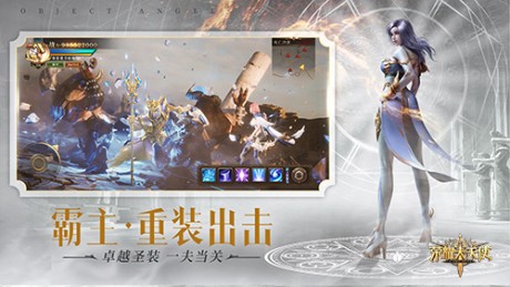 荣耀大天使炫彩迷宫怎么玩 荣耀大天使炫彩迷宫玩法攻略