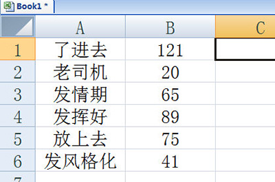 Excel怎么隔行隐藏 这个骚操作要记牢