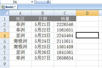 Excel数据可视化技巧 教你一招让数据一目了然