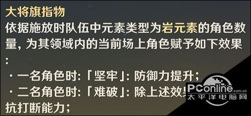 原神武器+圣遗物+配队 五郎图文教程汇总