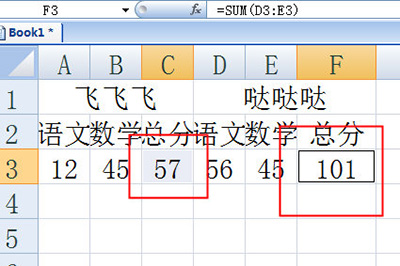 Excel批量填充公式方法 两个快捷键跨行列填充