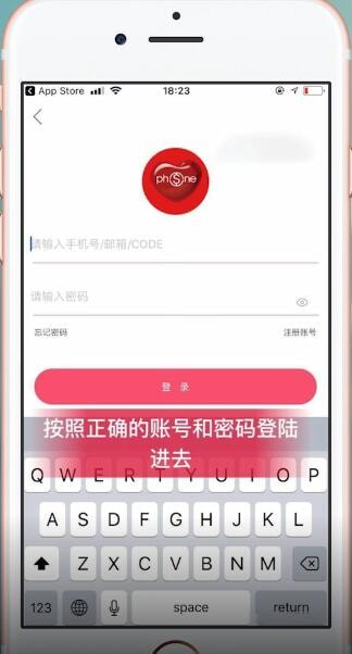 庭秘密app怎么绑定银行卡 庭秘密app绑定银行卡的教程