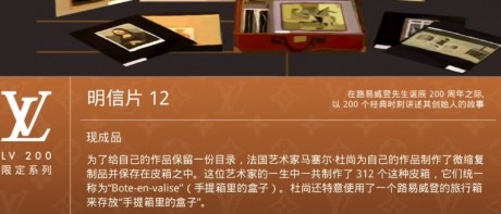 lv手游攻略合集 louis the game攻略图文汇总