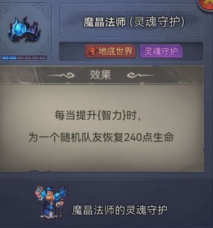 国王与冒险家最强英雄阵容搭配攻略 国王与冒险家最强阵容搭配分享一览