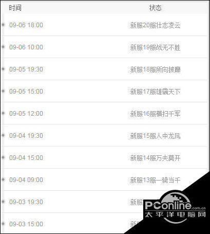 幻想曲卡什么时候出 公测上线时间预告