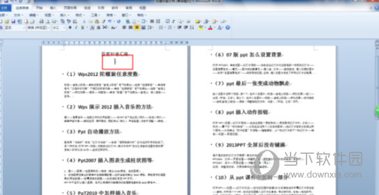 Word2010怎么自动生成目录 设置步骤