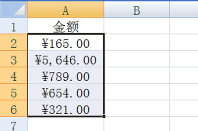 Excel怎么批量添加单位 单元格格式帮你忙