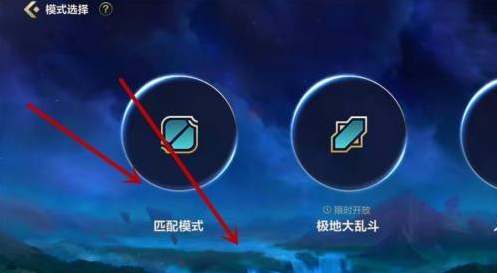 英雄联盟手游金币是什么？英雄联盟手游金币怎么获得？