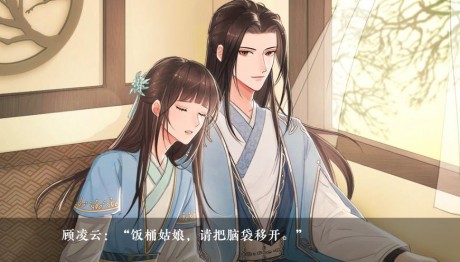 穿成炮灰后我直接弃疗攻略大全