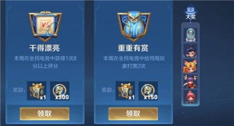 王者荣耀同城联赛怎么参加 王者荣耀全民电竞同城