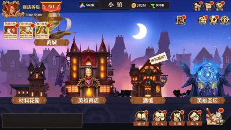 天黑装备铺礼包码 天黑装备铺礼包码大全分享