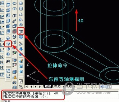 AutoCAD2018如何建模 CAD2018三维建模教程