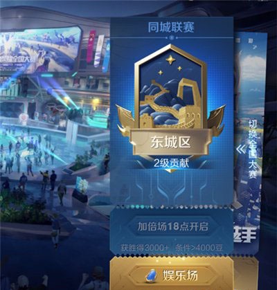 王者荣耀全民电竞怎么定位 王者荣耀全民电竞定位