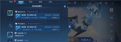王者荣耀全民电竞怎么定位 王者荣耀全民电竞定位