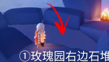 光遇小王子季三次捉迷藏位置在哪里 光遇小王子季