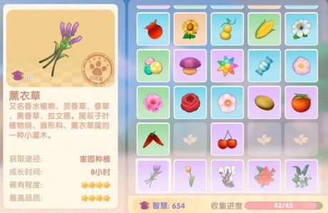 摩尔庄园获取薰衣草花梗方法介绍 摩尔庄园薰衣草花梗怎么得