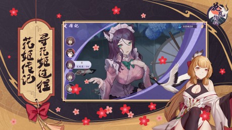 花札物语最新兑换码分享 花札物语2021最新兑换码